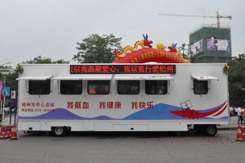 獻(xiàn)血房車投入使用需要注意什么呢？01