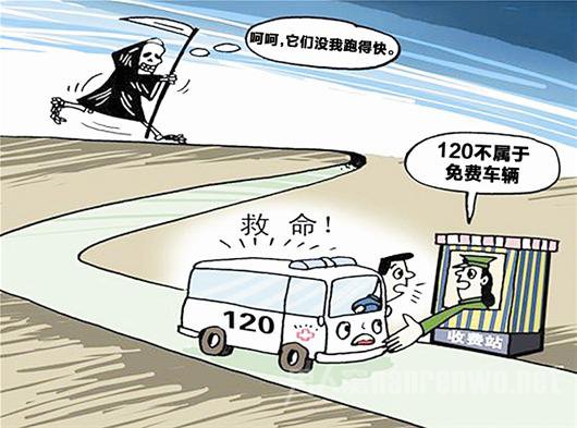 救護車過高速需要繳費嗎？聽聽救護車廠家怎么說？